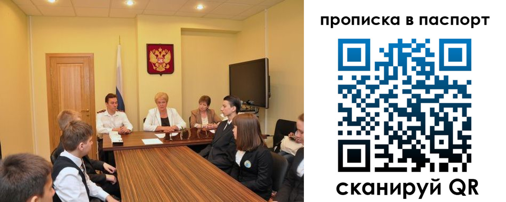 регистрация для дет. сада в Оленегорске