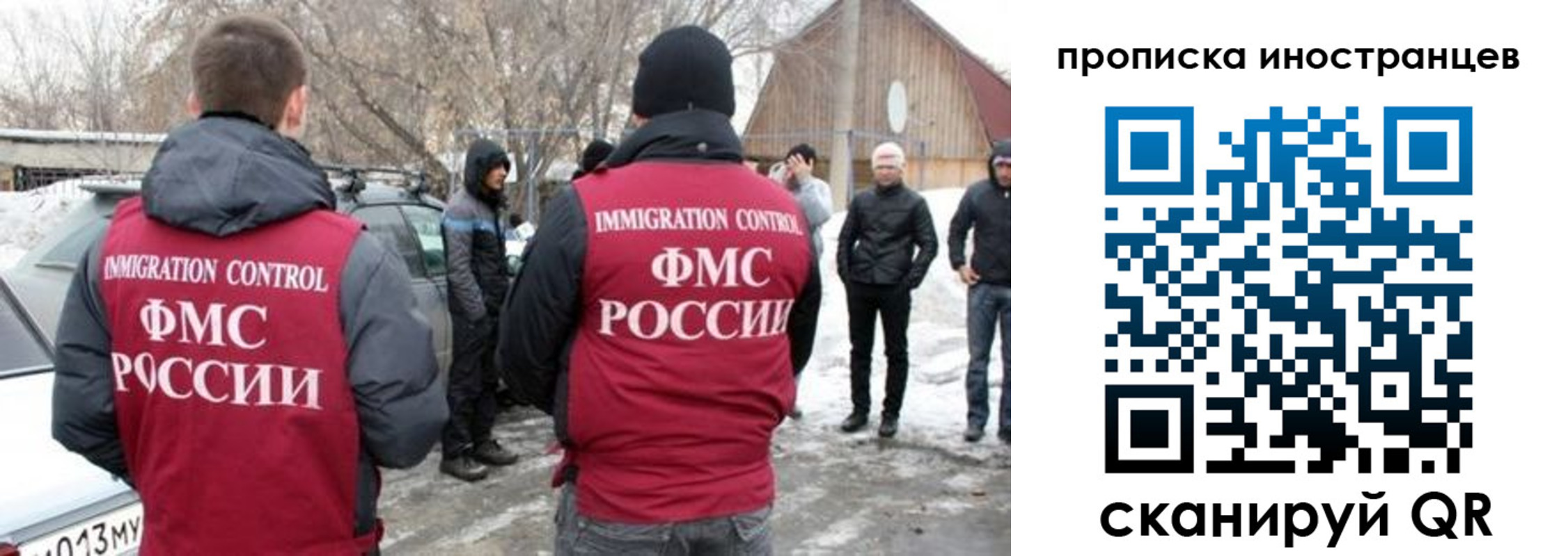 купить прописку в Оленегорске